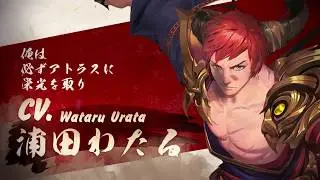 《Sdorica》Bond Infuse! Featured Character【Nigel SP】