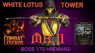 White lotus tower boss fight 170#mortalkombat 