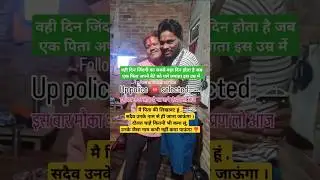 #uppolicenewvacancy #uppolicemedical #uppoliceresult #upsiupdate #policeexam #rojgarwithdhruv #sscgd