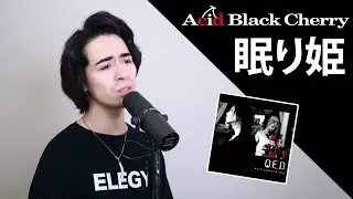 Acid Black Cherry – 眠り姫 (Nemurihime) Cover