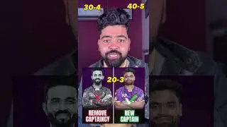 KKR TEAM NEW CAPTAIN RINKU SINGH REMOVE ANJIKYA AS A CAPTAIN 😱🤔 #shorts #shortsfeed #ipl2026 #kkr