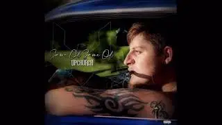 Upchurch “Trade gettin drunk”