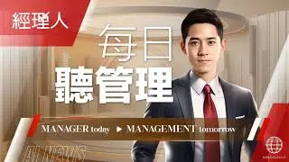【每日聽管理】2026.1.12｜New Balance 如何靠「50/30/20 法則」逆襲Nike，更讓 Z 世代愛上百歲「老爹鞋」？