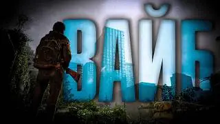 Почему в The Last of Us хочется остаться