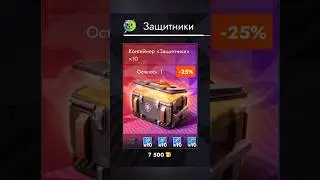 В общем Неплохо Вышло (+3k gold) #tanksblitz #opencontainers #shorts