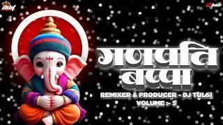 Suniyo_Arajiya_More_Gajanan_(Hard Bass🔥)_Remix_Bay_Dj Tulsi Png