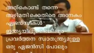 AAP KERALA- Kejriwal speech with Malayalam sub title