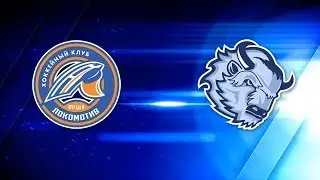 17-18.02.2019. 2007. HighLights`Локомотив - Молодечно