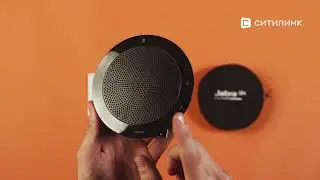Обзор устройства громкой связи JABRA Speak 410 MS | Ситилинк