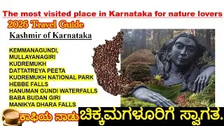 2026 BEST/TOP Places to Visit in CHIKMAGALUR|Jhari & Hebbe Waterfalls,Mullayanagiri, Baba Budangiri