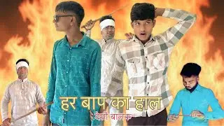 Kamchor Aulad || village life || Ground2bulid