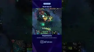 Эпичный замес на рошане #BlastSlam #Blast