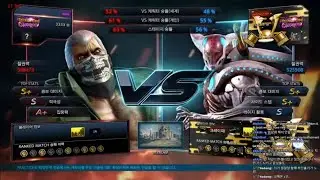 Haisia (bryan) VS eyemusician (yoshimitsu) - Tekken 7 5.10