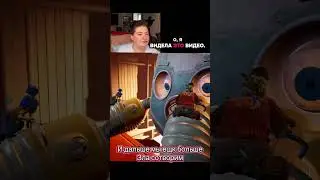 Бедны пылесос #ittakestwo #rpg #game #oldcomputergames #gaming
