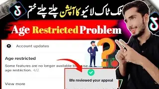 How to solve Age Restricted problem on TikTok.| How to apply age verification on TikTok| Age issue