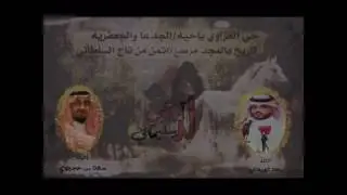 توصيفة ولد سليمان