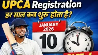 UPCA Player Registration 2026&ndash;27 | When does it start each year? | Part 1 | January Update