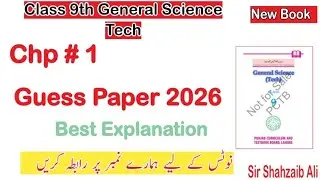 9th Class General Science Tech CHP 1 guess paper 2026, class 9th general science tech CHP 1 notes 
