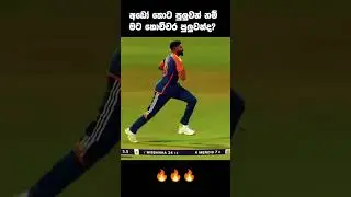 Pathum Nissanka #shorts #status #cricket #pathum #nissanka #siraj