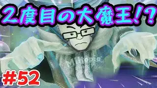【ゆっくり実況】CPU Mii達とMiitopiaを大冒険！ Part52