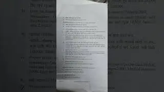 G-02. B.COM 3RD YEAR QUESTION PAPER  COM 209.  Year June 2025