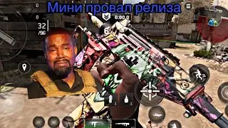 Warzone  mobile shoot house  14 pro max фризы бешенные )) провал ? Или ждем оптимизацию