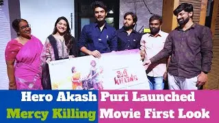 Akash puri launched Mercy Killing Movie Poster | Sai Kumar | Parvateesam