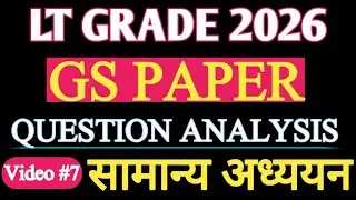 LT Grade 2026 GK GS question/ complete general studies classes for TGT/up LT grade GS question..