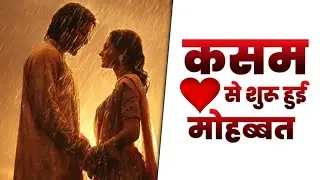 Kasam Se Shuru Hui Mohabbat: When Circumstances Tested Two Hearts | True Love Story by IQG Official