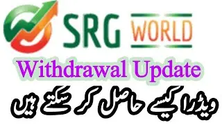 srg world /srg world today update / b4u global new update / srg withdrawal update / shahid info