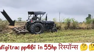 Digitrac pp46i 7 kaltibatar in 55hp#tractor #viralvideo