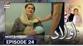 Aulaad Episode 23 Promo - Aulaad Episode 22 Review - Aulaad Episode 23 Teaser - Aulad - ARY Digital