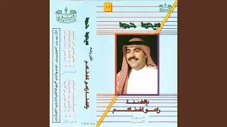 khali khaliun min alshuwq