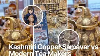 Kashmiri Copper Samavar vs. Modern Tea Makers: A Taste Test #coppercookware #samavar #viralvideo