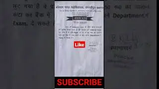LNMU PG 1 Sem Exam BRB college samastipur 2021 to 23 #shorts #lnmu #mithila
