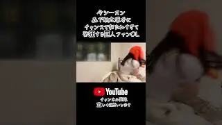 森下翔太にチャンスで打たれすぎて発狂する巨人ファンの女　#森下翔太