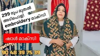 29 Dec/ 9048397539 whatsapp /dresscollection /glowwithme /day in my life