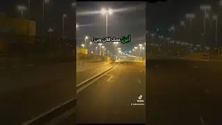 سبحانك يا رب العالمين  ..