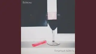 Убер драйвер