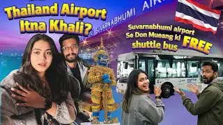 BANGKOK 🇹🇭 AIRPORT Khali | Suvarnabhumi Se Don Mueang FREE SHUTTLE | Immigration | Thailand vlog