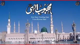 New Heart Touching Naat || Rizwan Hani