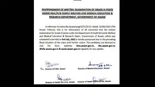 #why dhs exam postpoend#dhs#dhs4thgradexm postponed#flood ke bajeh se dhs ka xm postponed..staytuned