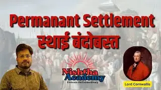 Permanent Settlement,स्थाई बंदोबस्त | Lord Cornwallis| Explained easily| Nishtha Academy|