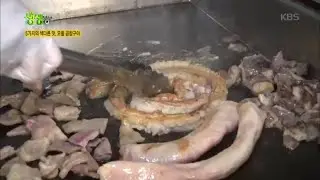 5가지의 색다른 맛, 모듬 곱창구이 [2TV 생생정보/2TV Live Info] 20200122