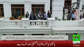 Civil Defense Punjab takes important step to comply with  bomb defuse with help of modern technology