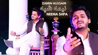 Neema Shpa نيمه شپه | Zamin Hussain | Pashto New Songs 2025 | Pashto Ghazal