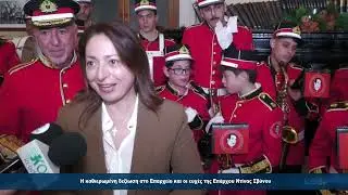 H καθιερωμένη δεξίωση στο Επαρχείο και οι ευχές της Επάρχου Ντίνας Σβύνου