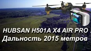 С.Северное, НСО. Hubsan H501A X4 Air Pro - мой новый рекорд дальности 2015 м.