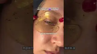 Из Messy girl в Clean girl🎀Арт на патчи 134721885 🧖🏻&zwj;♀️ #патчи #cleangirl #messygirl #отеки  РП