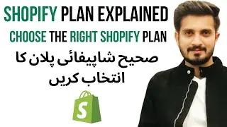 Shopify Plans Explained | Choose the Best Shopify Plan | shopify tutorial Urdu/Hindi 2024